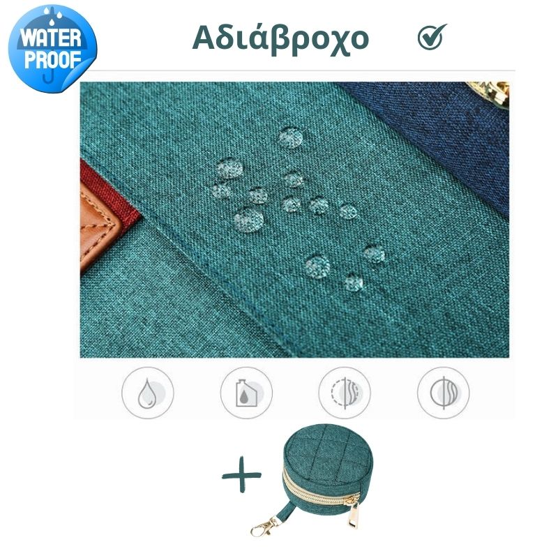 ΠΟΛΥΛΕΙΤΟΥΡΓΙΚΟ ΣΑΚΙΔΙΟ ΠΛΑΤΗΣ ΓΙΑ ΜΗΤΕΡΕΣ