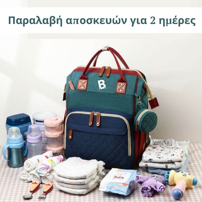 ΠΟΛΥΛΕΙΤΟΥΡΓΙΚΟ ΣΑΚΙΔΙΟ ΠΛΑΤΗΣ ΓΙΑ ΜΗΤΕΡΕΣ